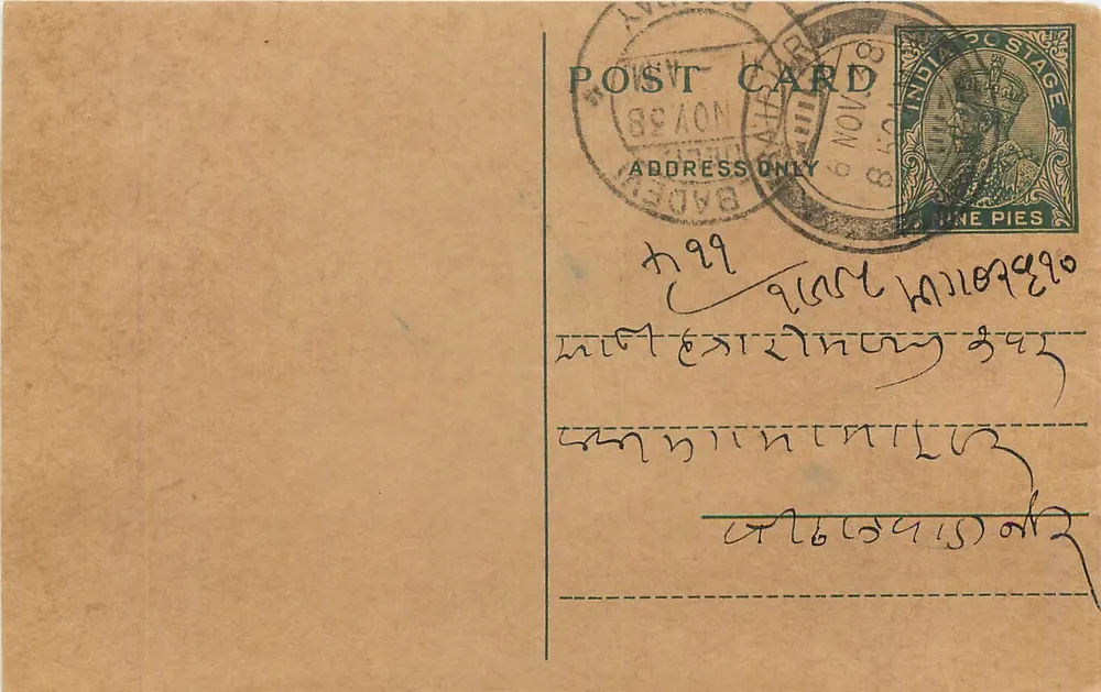 Badey — Carta postal indiana com carimbo de 1909 — editor não visível - Frente