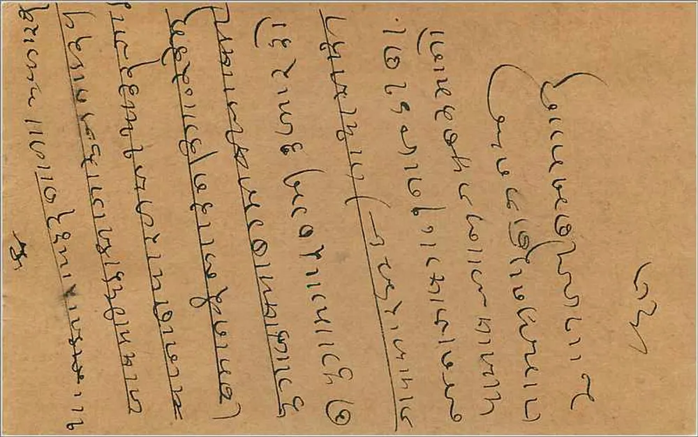 Badey — Carta postal indiana com carimbo de 1909 — editor não visível - Verso