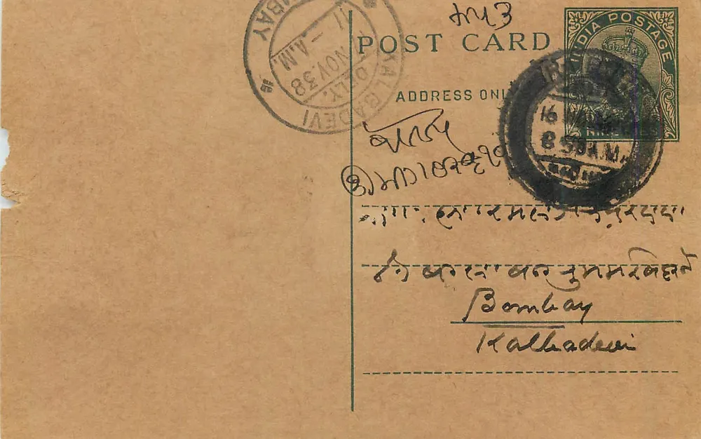 Bombay - Kalbadevi — carta postal indiana datada de novembro de 1938 - Frente