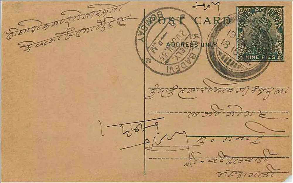 Badevi — carta postal indiana com carimbo de 9 pence — editor não identificado - Frente