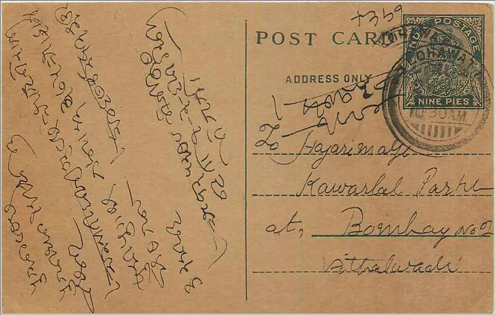 Carta postal de Bombaim — texto em marata e inglês — editor indeterminado - Frente