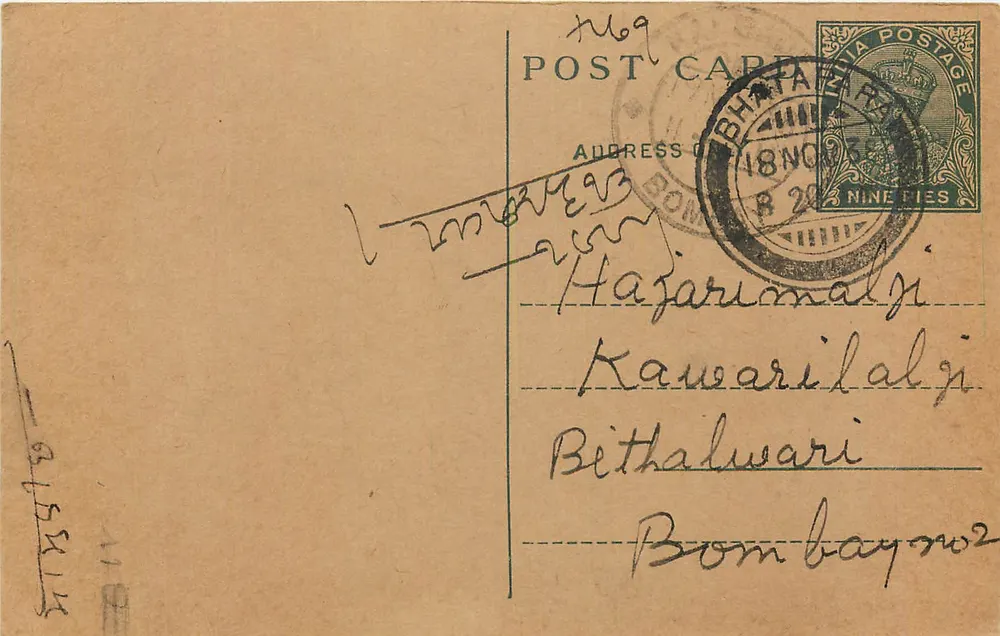Hazarimalji — Kawarilalji — Bithalwari — Bombaim — Bhata, Índia — carta postal datada 18 de novembro de 1920 - Frente