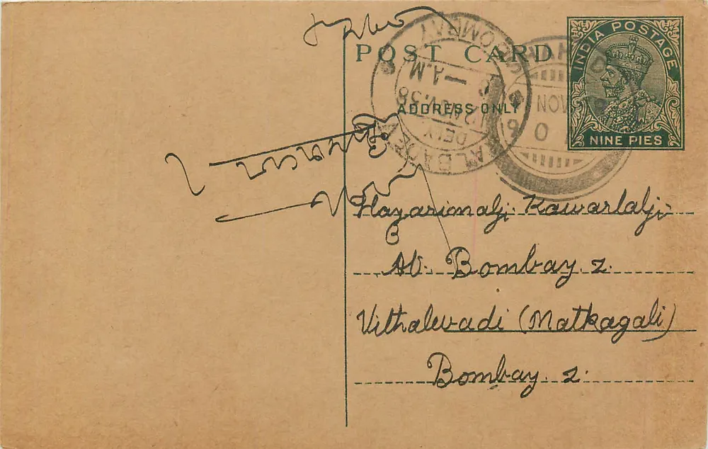 Bombay — carta postal indiana com selo de 9 pence — editor não visível - Frente