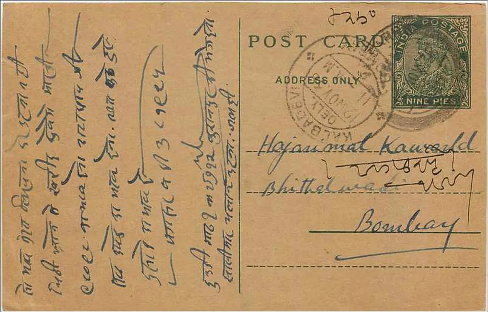 Carta postal indiana — texto em escrita devanagari — destinatário em Bombaim - Frente