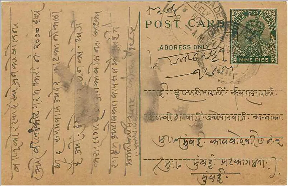 Carta postal indiana — texto em escrita bengali — selo de 9 pence - Frente