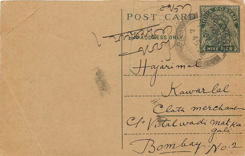 Hajari msl — Kawar lal, comerciante — carta postal indiana - Frente