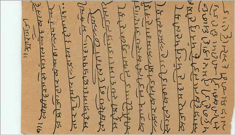 Carta postal em escrita bengali — texto manuscrito — editor não identificado - Verso