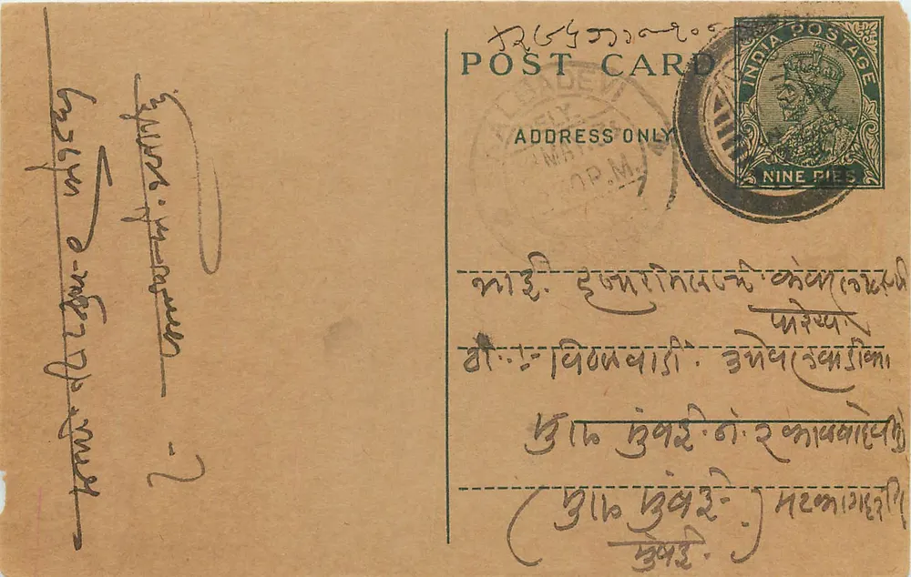 Carta postal indiana — texto em malayalam — selo de 9 pence - Frente