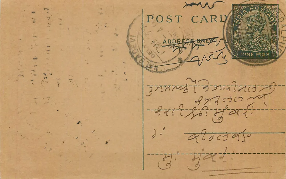 Carta postal indiana — Dapu — selo de 9 pence — escrita em malayalam - Frente