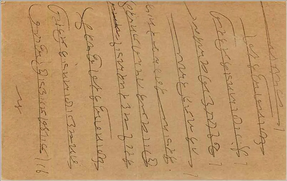 Carta postal indiana — Dapu — selo de 9 pence — escrita em malayalam - Verso