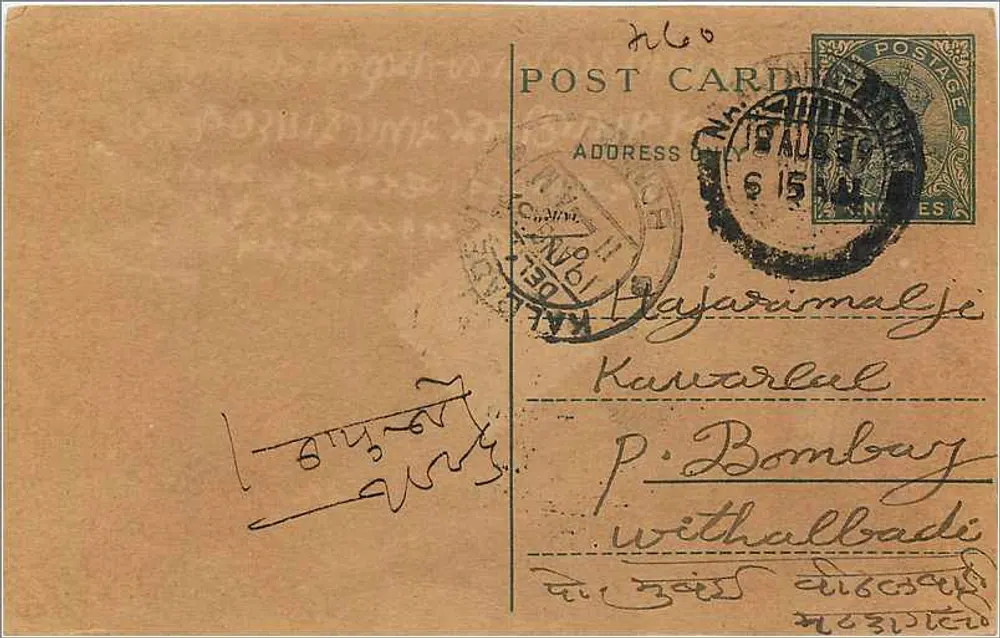 Hajjarimalje — Kavaralal — Bombay — carta postal datada 1911 - Frente