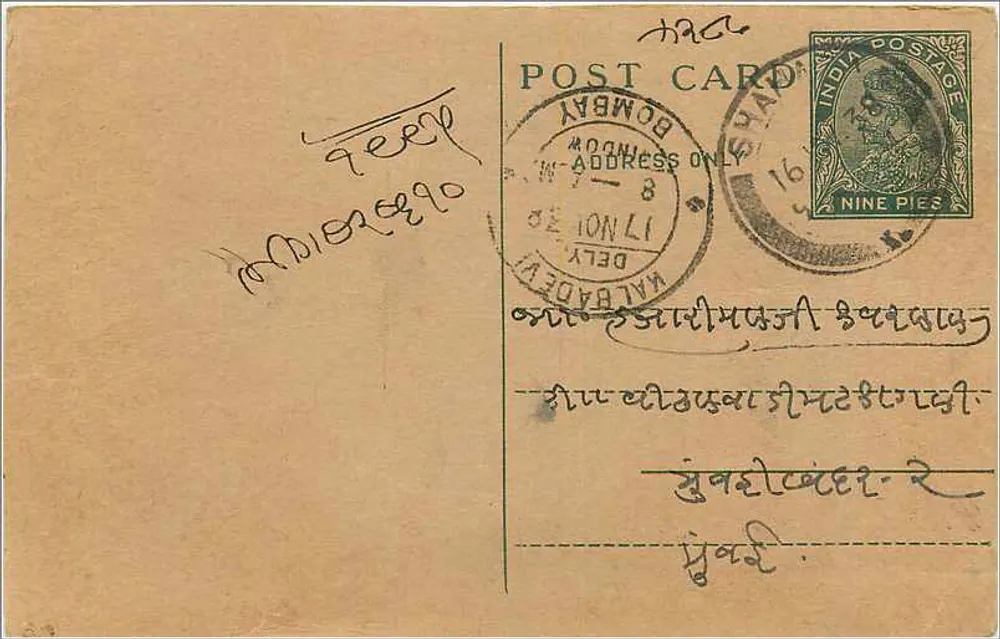 Bombay — cartão postal datado de 1917 — editor indiano, selo de 9 pence - Frente