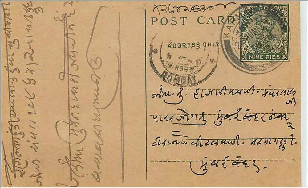 Kanpur — carta postal com texto em escrita armênia — editor não identificado - Frente