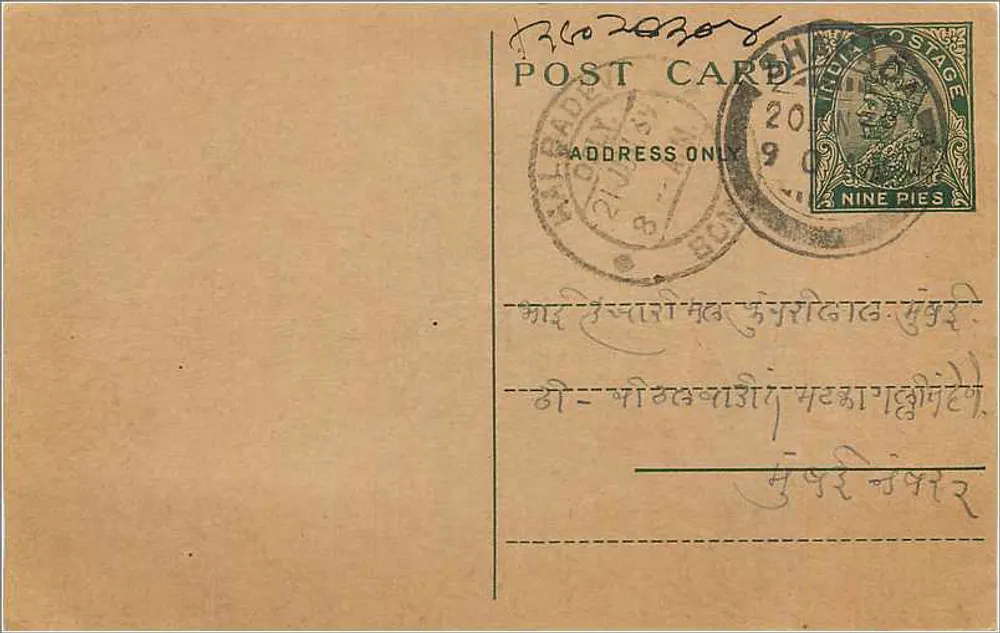 Carta postal indiana — texto em escrita devanagari — selo de 9 pices - Frente