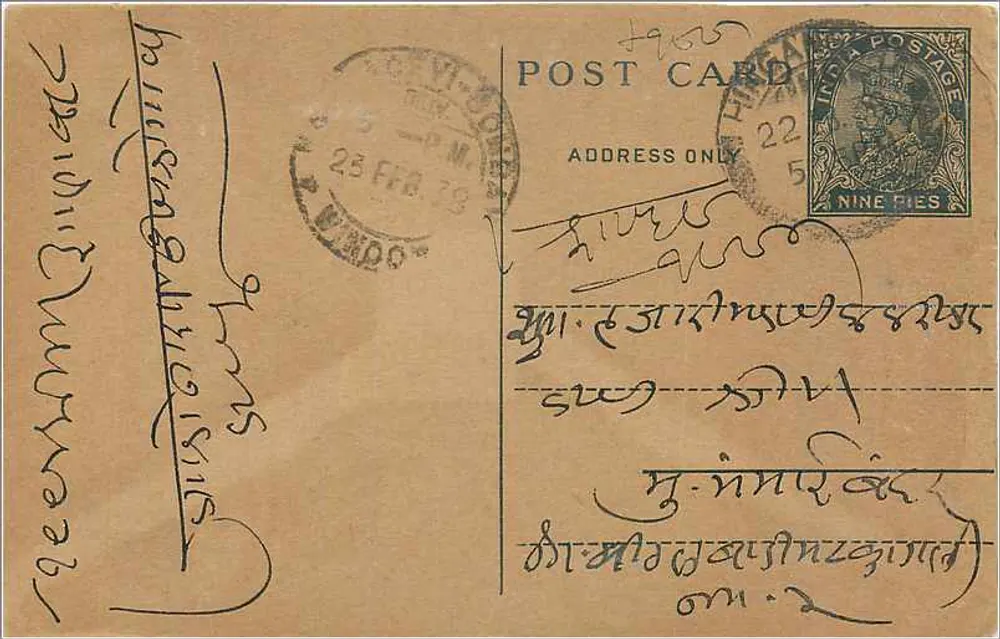 Carta postal indiana — texto em escrita devanagari — selo de 9 pence e carimbo postal - Frente