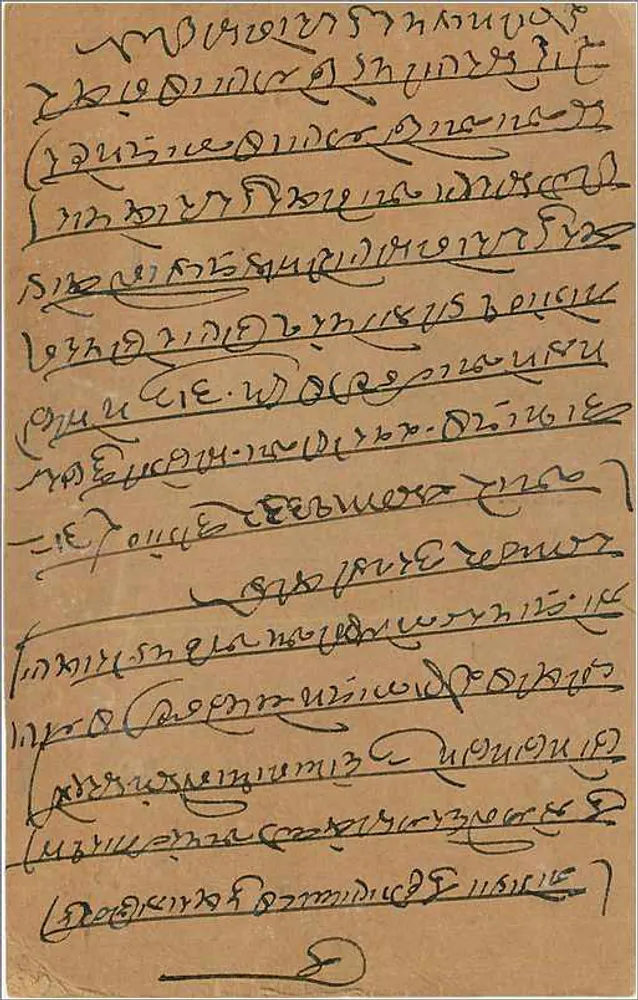 Carta postal indiana — texto em escrita devanagari — selo de 9 pence e carimbo postal - Verso