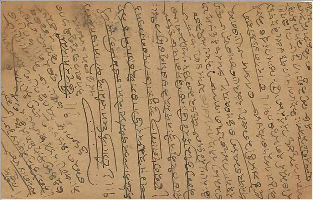 Carta postal enviada de Bombaim — texto em malayalam — selo de 25 pices - Verso