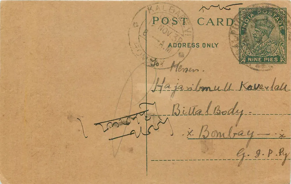 Kaleen - Bombay - Índia — carta postal com selo de 9 pices e carimbo postal - Frente
