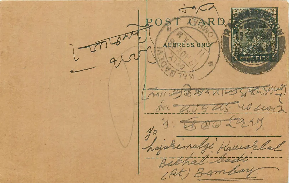 Kaladery — carta postal enviada de Kaladery (Índia) — editor desconhecido - Frente