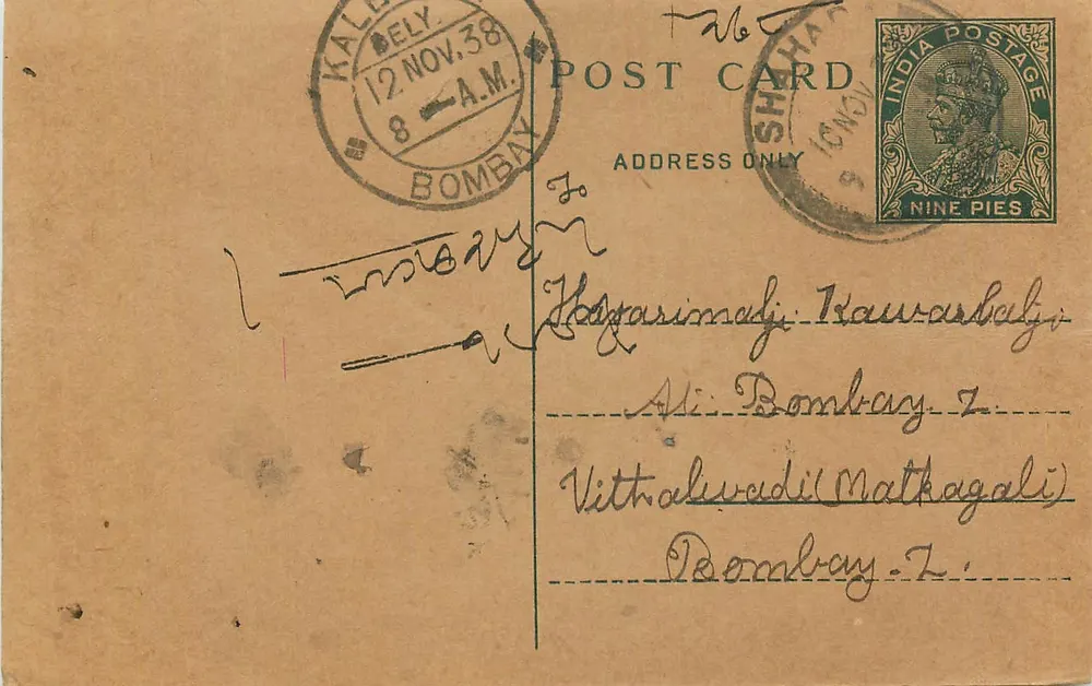 Kallēlē - Bombaim - carta postal indiana com selo de 9 pices - Frente