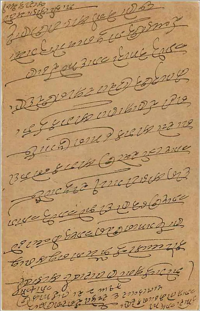 Carta postal de Bombay — texto em escrita devanagari — selo de 9 pence e datação postal - Verso