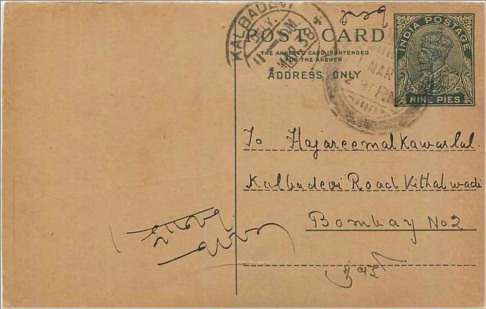 Kalbadevi Road, Kithalwadi — Bombaim — carta postal indiana com selo de 9 pices - Frente