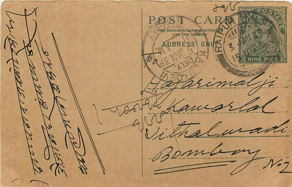 Hajari Malji — Vithalwadi, Bombaim — carta postal indiana com selo de 9 pices - Frente