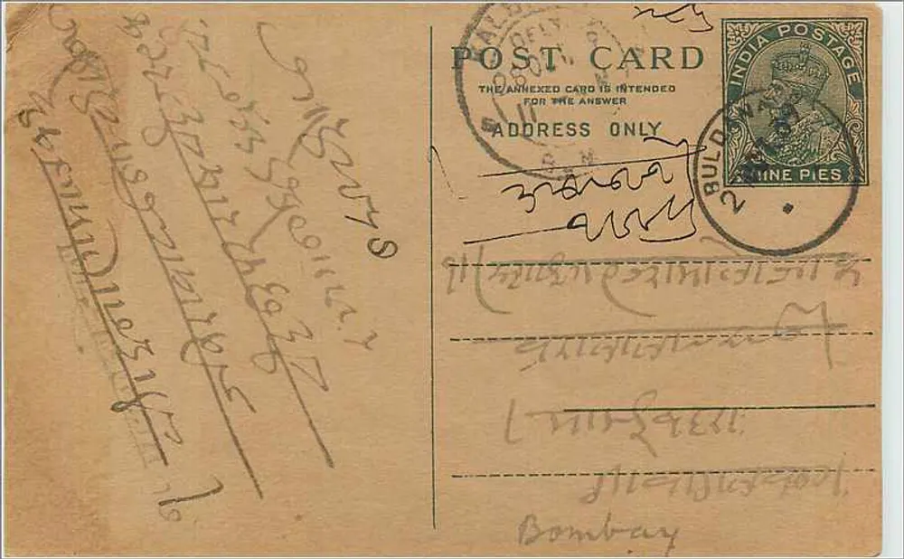 Bombaim — carta postal com selo de 9 pence — editor India Postage - Frente