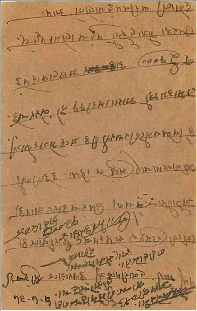 Bombay — Carta postal indiana com selo de 9 pence — editor 'India Postage' - Verso