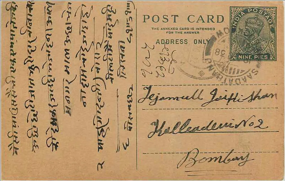 Carta postal indiana — texto em escrita devanagari — carimbo de 9 pence — destinatário em Bombaim - Frente