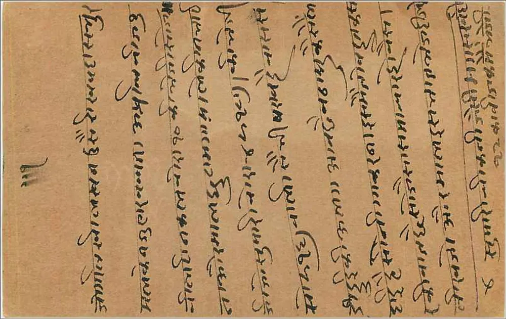 Carta postal indiana — texto em escrita devanagari — carimbo de 9 pence — destinatário em Bombaim - Verso