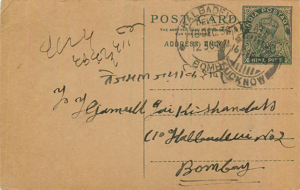 Bombay — carta postal indiana com selo de 9 pence — editor não visível - Frente