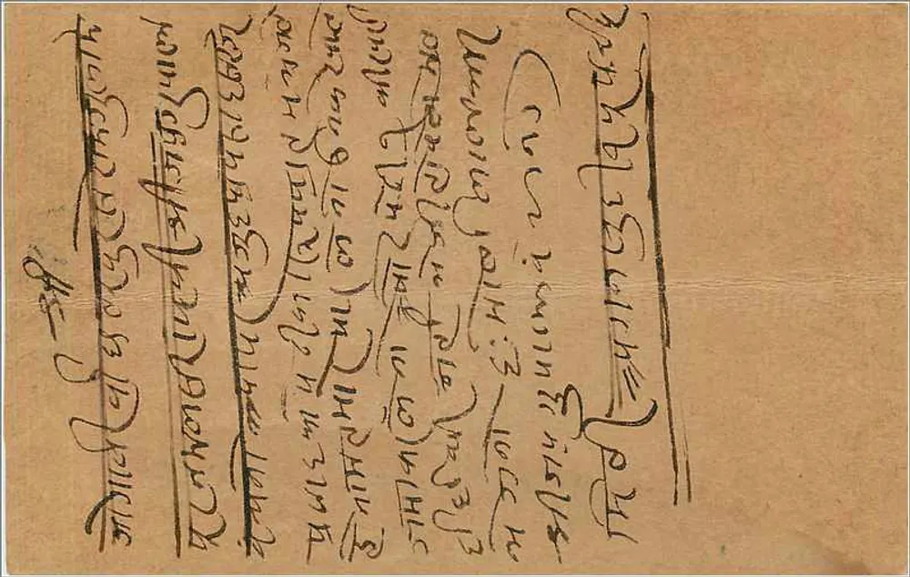 Bombay — Bundelkhand — carta postal indiana com carimbo de 9 pence - Verso