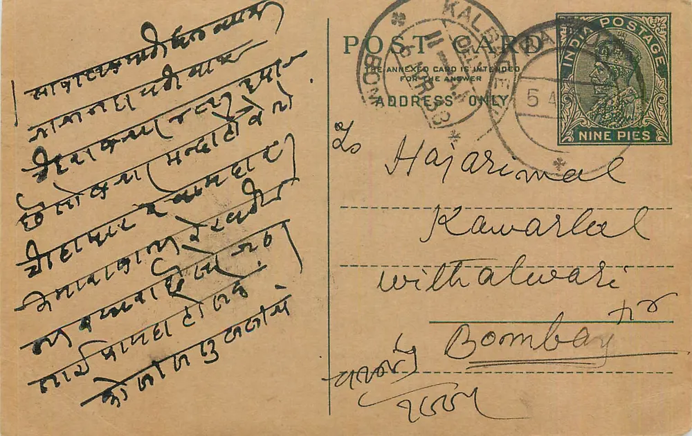 Carta postal indiana — texto em escrita devanagari — destinada a Hajariamal em Bombaim - Frente