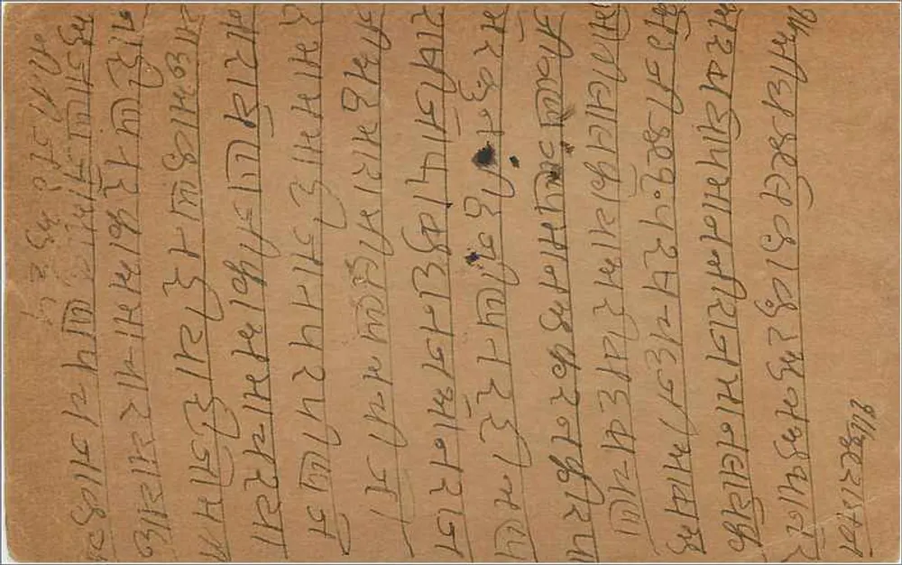 Carta postal indiana — texto em escrita devanagari — selo de 9 pence - Verso