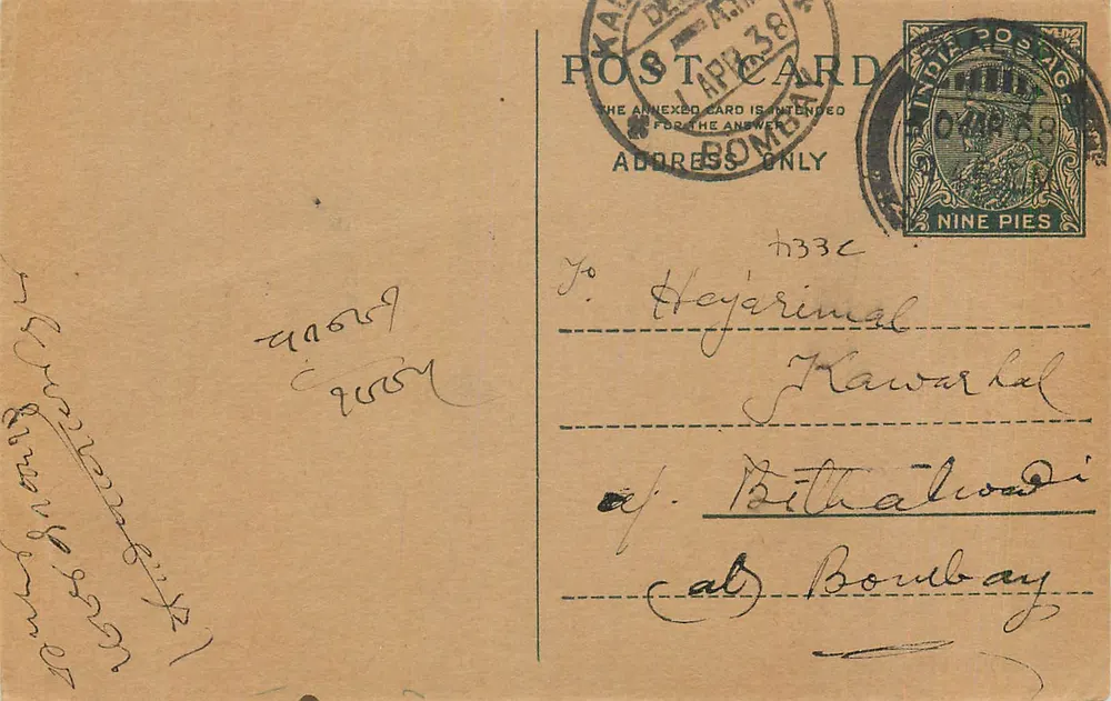 Carta postal de Bombaim — texto em escrita devanagari — selo de 9 annas - Frente