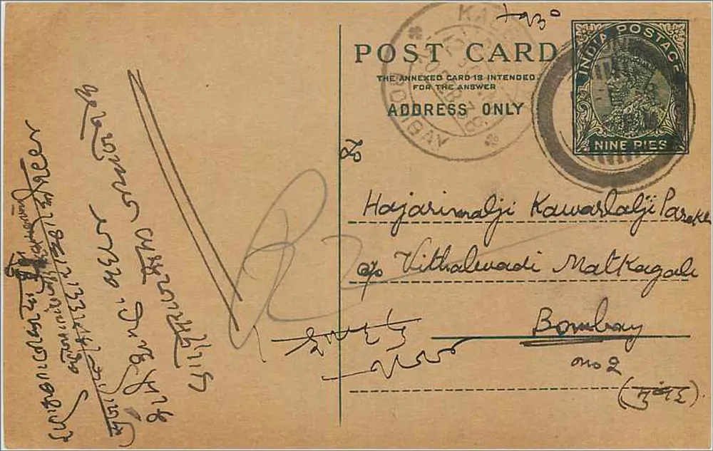 Bombay — carta postal indiana com selo de 9 pence — editor 'India Postage' - Frente