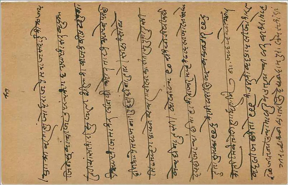Bombay — carta postal indiana com selo de 9 pence — editor 'India Postage' - Verso