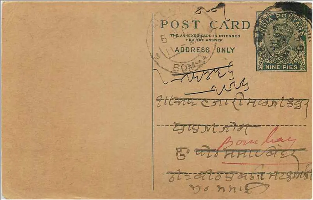 Bombay — cartão postal indiano com selo de 9 pence — editor não visível - Frente
