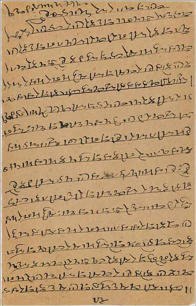 Carta postal de Bombaim — texto em escrita devanagari — selo de 9 pence - Verso