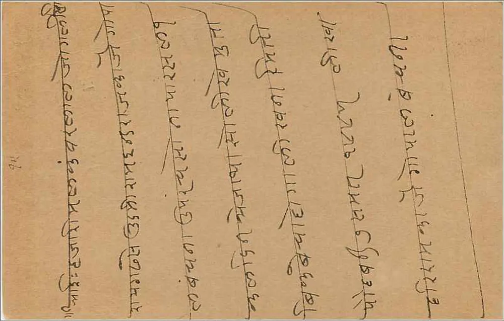 Bombay — carta postal indiana com selo de 9 pence — editor não visível - Verso