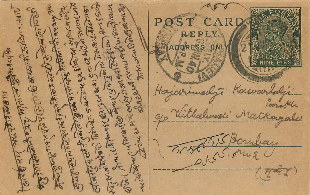 Carta postal de resposta de Bombaim — Índia — selo de 9 pices - Frente