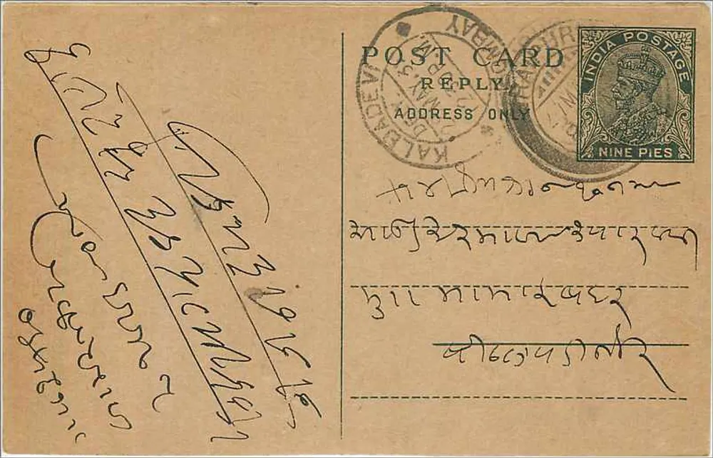 Carta postal indiana — texto em escrita tibetana — carimbo de 9 pence e selo 'KALBADEVI' - Frente