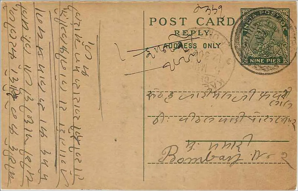 Bombay — carta postal indiana com selo de 9 pence — editor não visível - Frente