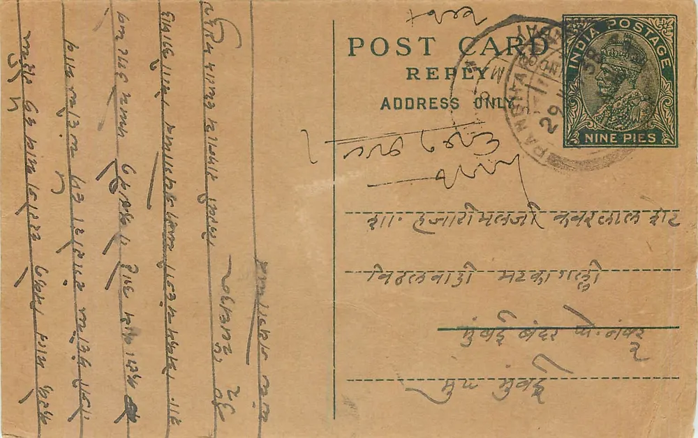 Carta postal indiana — texto em escrita devanagari — selo de 9 pence - Frente