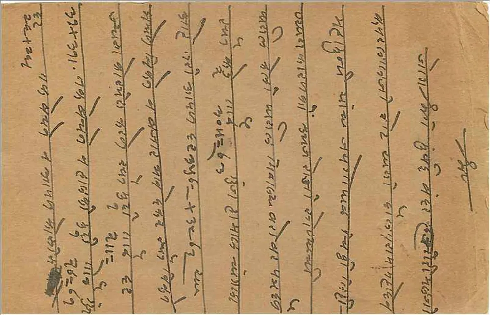 Carta postal indiana — texto em escrita devanagari — selo de 9 pence - Verso