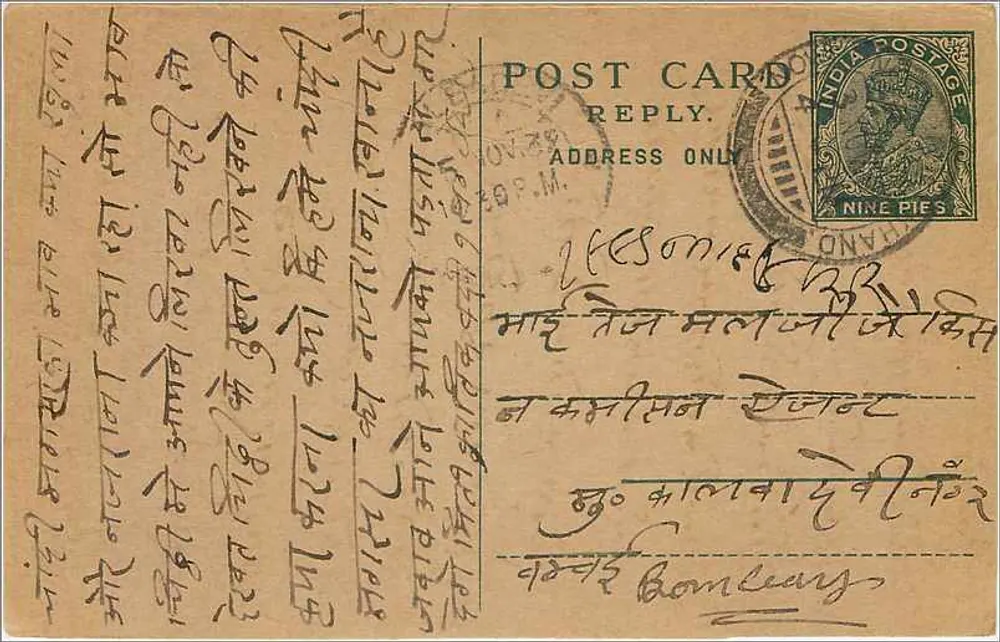 Carta postal indiana — texto em escrita tibetana — selo de 9 pence - Frente