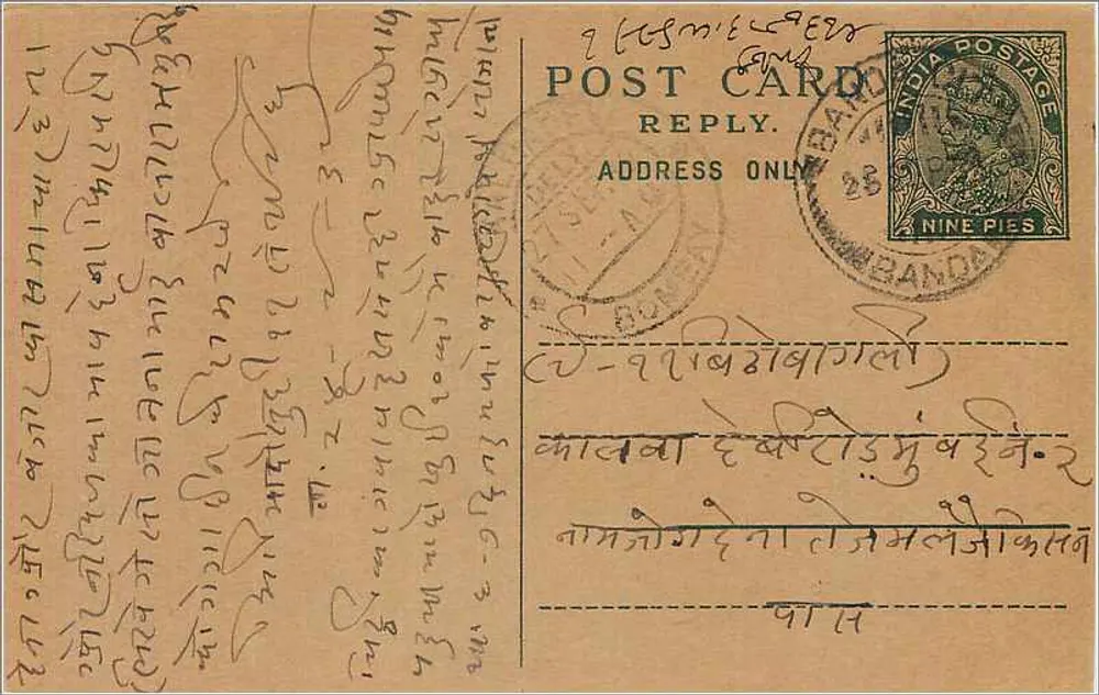 Banda — carta postal indiana com selo de 9 pence - Frente