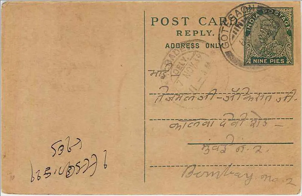 Bombay — Carta postal de resposta — editor indiano - Frente