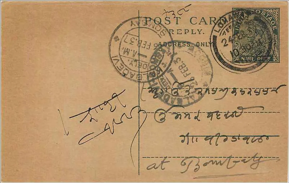Bombay — Carta postal de resposta — editor não identificado, número de série não visível - Frente